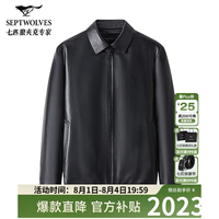 七匹狼 真皮皮衣男25新款商务翻领加厚外套 001(黑色) L 170/88A