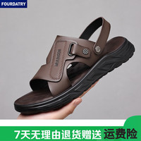FOURDATRY 男士真皮休闲沙滩鞋防滑软底