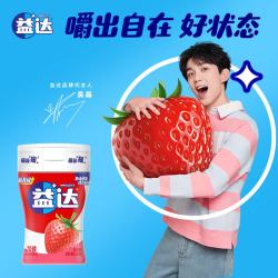 益达 无糖口香糖 清爽草莓味 98g