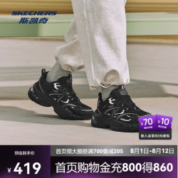 斯凯奇 漫月鞋二代冬季男鞋气垫回弹增高老爹鞋183199