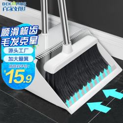 百家好世 扫把簸箕套装组合撮箕家用套装软毛梳齿笤帚不粘头发扫地刮水