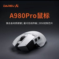 达尔优 A980Pro 电竞人体工学轻量化游戏电竞无线鼠标 3950 星闪