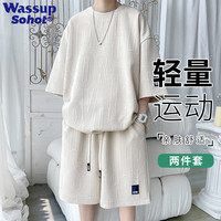 WASSUP Sohot冰丝短袖T恤男士套装新款夏季大尺码宽松半袖短裤两件套 杏色 2XL