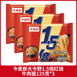 今麦郎 方便面香辣酸菜牛肉面125g袋装