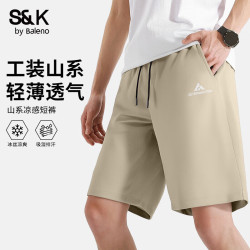 班尼路 凉感 男士短裤 卡其#JPB三角灰 XL