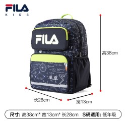 FILA 儿童书包男小学生女生护脊减负一二三到六年级背包双肩包360元！