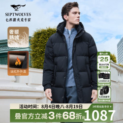 七匹狼 蓄热可拆帽长款羽绒服男冬季新款极寒加厚外套 001(黑色) L 170/88A