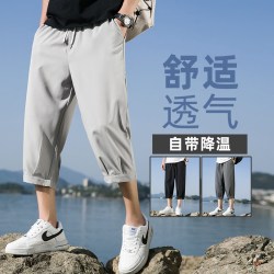 月伊纺 七分裤男2026夏季宽松休闲裤青年薄款冰丝宽松大码运动哈伦裤短裤