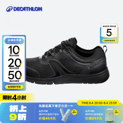 迪卡侬 休闲健步鞋+防晒衣＋凉感T恤+双肩包+速干裤+洞洞鞋