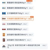订单截图缩略图