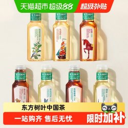 农夫山泉 东方树叶 红茶