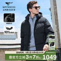 七匹狼防水连帽羽绒服男冬季新款宽松加厚外套 001(黑色) L 170/88A/L 充绒量：226g