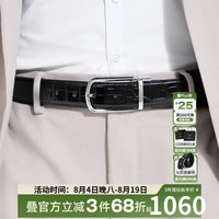 七匹狼 男士鳄鱼纹皮带商务休闲通勤简约时尚耐磨防刮腰带礼盒 黑色 120cm