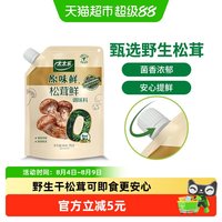 移动端、88VIP：太太乐 松茸鲜调味料