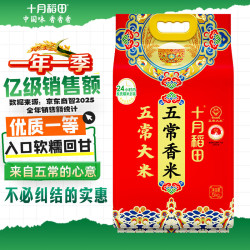 十月稻田 稻香米 5kg