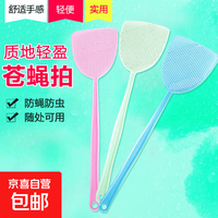 苍蝇拍 颜色随机2个