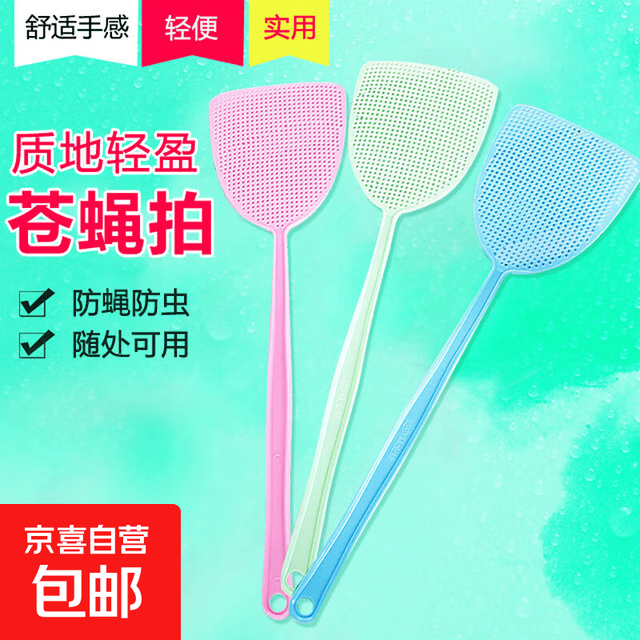 苍蝇拍 颜色随机2个