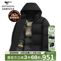 七匹狼 防水连帽羽绒服男25冬高充绒石墨烯蓄热保暖加厚外套 001(黑色)重磅鹅绒 M 16