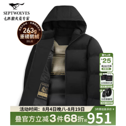 七匹狼 防水连帽羽绒服男25冬高充绒石墨烯蓄热保暖加厚外套 001(黑色)重磅鹅绒 M 16