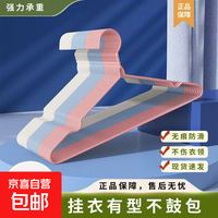 加厚衣架防滑护肩衣撑子晾晒家用 40cm成人凹槽 5个