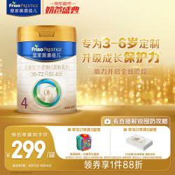 美素佳儿 儿童奶粉 国行版 4段 800g