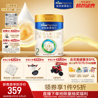 美素佳儿 PRESTIGE 皇家美素佳儿 较大婴儿奶粉 国行版 2段 800g