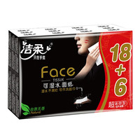 洁柔 超迷你手帕纸4层 6片×24包