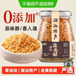觅趣熊 蒜头酥 100g