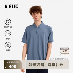 AIGLE polo衫T恤速干上衣 短袖情侣款