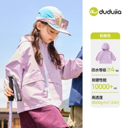 嘟嘟家 [防水]dudujia男童外套三合一儿童户外服女童童装宝宝上衣软壳服a