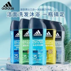 adidas 男士三合一洗护运动沐浴沐浴露洗发男士新款沐浴多款可选