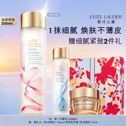 雅诗兰黛 樱花微精华露