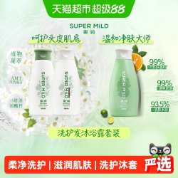 惠润 绿野芳香洗护沐套装220ml*3植物清香保湿蓬松温和净肌肤