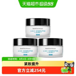 修丽可 紧致提升AGE面霜15ml*3瓶 淡纹抗老
