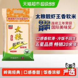太粮 靓虾王 香软米