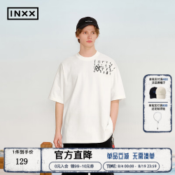 INXX 简约风甲骨文胶印短袖T恤男宽松休闲圆领上衣女情侣款 白色 L