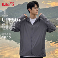 班尼路 防晒衣男款夏季2026新款凉感皮肤衣UPF50+户外防晒服男士连帽外套