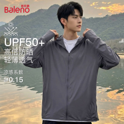 班尼路 防晒衣男款夏季2026新款凉感皮肤衣UPF50+户外防晒服男士连帽外套