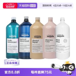 巴黎欧莱雅 欧莱雅PRO超蓬云朵瓶洗发水1500ml控油蓬松滋养