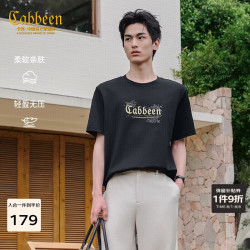 卡宾 男士文竹刺绣高周波LOGO短袖T恤