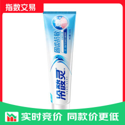 冷酸灵 抗敏感清新口气牙膏 180g*1支
