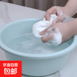 加厚塑料洗脸盆家用洗衣盆洗菜盆子学生宿舍洗澡盆大中小家用脚盆 蓝色