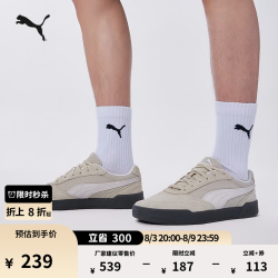 PUMA 滑板鞋|复古黑色运动板鞋男女款新款休闲鞋C-SKATE408576