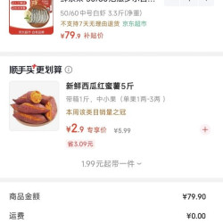 挑好物逛京东