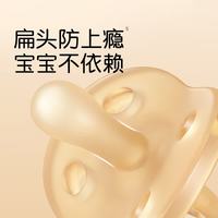 世喜 ZC-DN03 安抚奶嘴 日夜款 2只装 0-3月