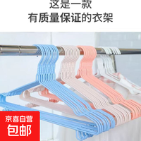 京东快递金属衣架加粗成人无痕防滑带凹槽带裤钩衣服架子宿舍衣撑 晴空蓝 5只装