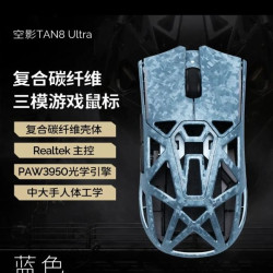 Akko 空影TAN8Ultra三模无线鼠标镂空碳纤 3950 Nordic54L15 光微动 TTC金轮