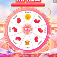 阿道夫京东自营旗舰店 8月抽10-500京豆 可中2次