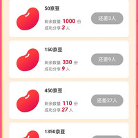 阿道夫京东自营旗舰店 8月邀人领50-4050京豆