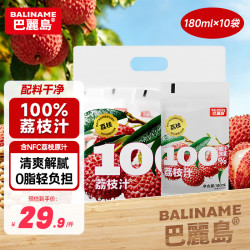 巴麗岛 果汁饮料 荔枝汁180ml*10袋 清爽解腻清甜饮品
